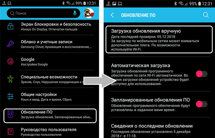 как обновить версию андроида на телефоне | apptoday.ru
