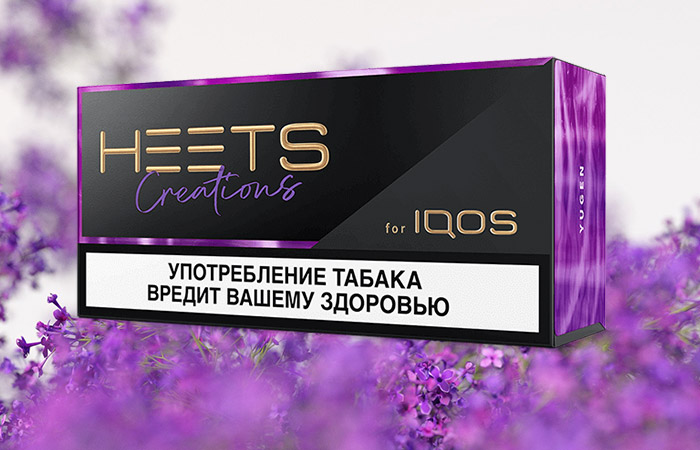 heets Yugen | apptoday.ru