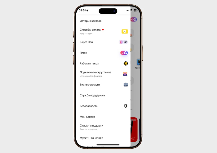 как отключить подписку яндекс плюс | apptoday.ru