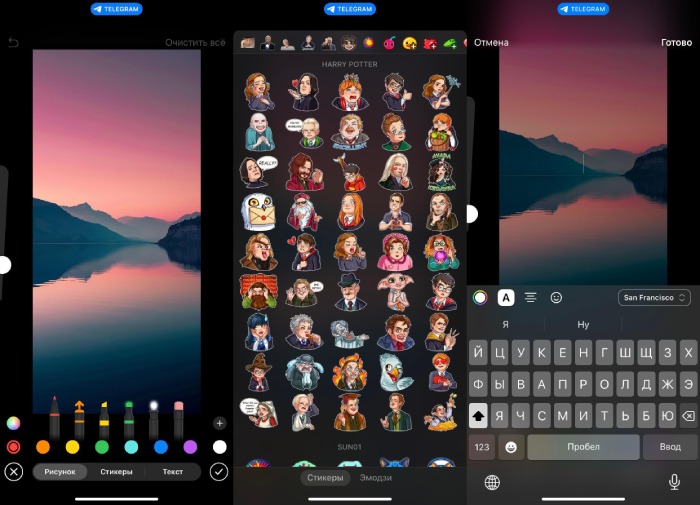 как в телеграмме отправить фотографию | apptoday.ru