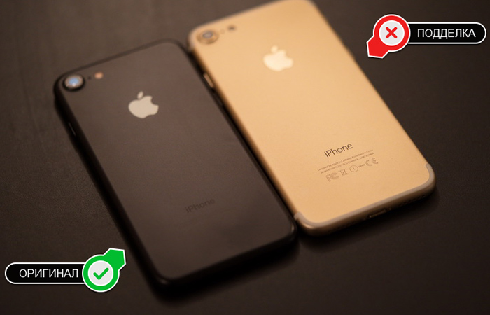 как отличить iphone от подделки | apptoday.ru