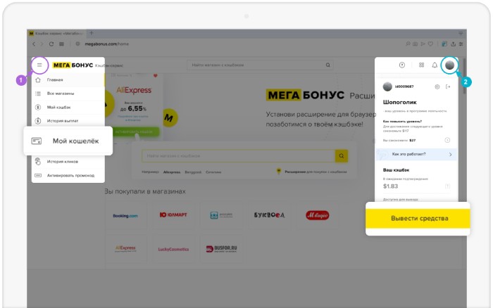 кешбэк эльдорадо | apptoday.ru