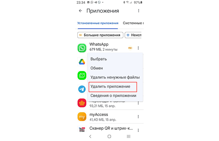  | apptoday.ru