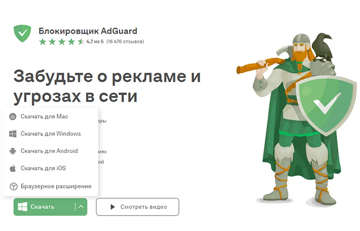 реклама на android как убрать | apptoday.ru