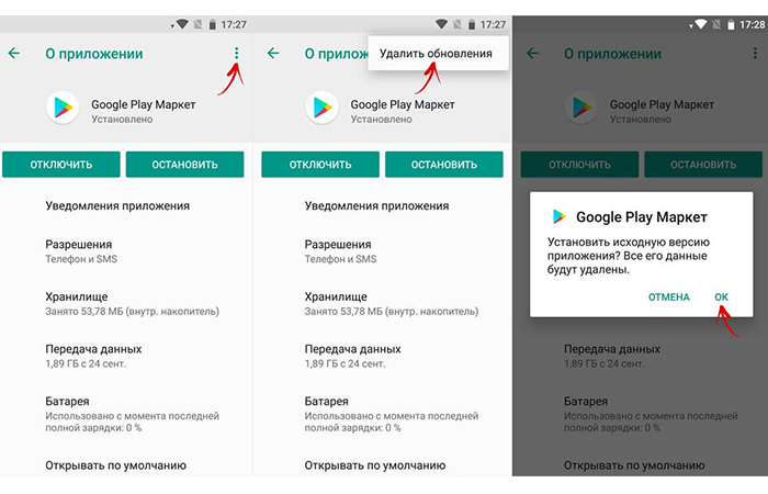 телефон пишет недостаточно памяти | apptoday.ru
