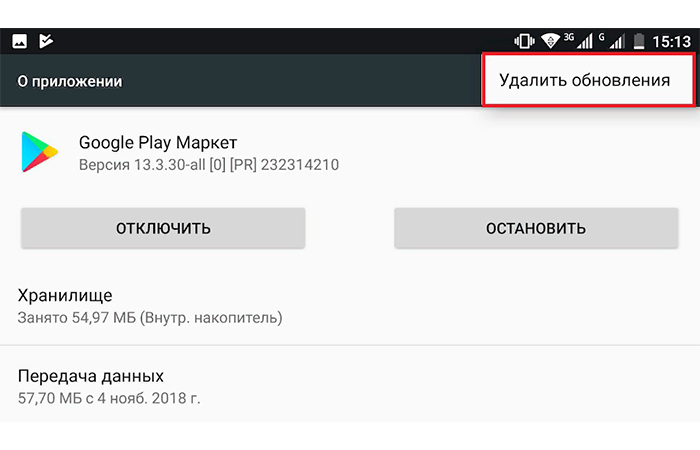 телефон пишет недостаточно памяти хотя память есть | apptoday.ru