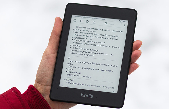 электронная книга amazon | apptoday.ru