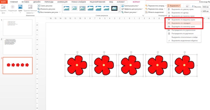Как сделать презентацию в PowerPoint — инструкция сделать презентацию в powerpoint пошагово | apptoday.ru