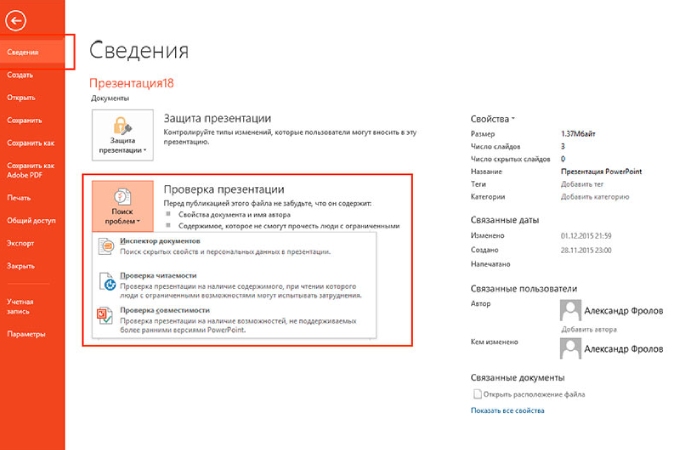 Как сделать презентацию в PowerPoint — инструкция как быстро сделать презентацию в powerpoint | apptoday.ru