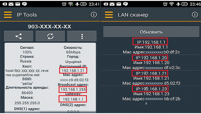 как узнать ip телефона android | apptoday.ru