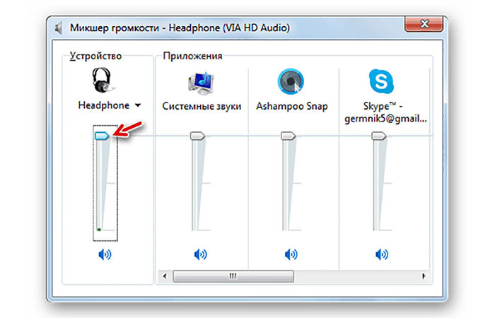 почему пропал звук в ноутбуке