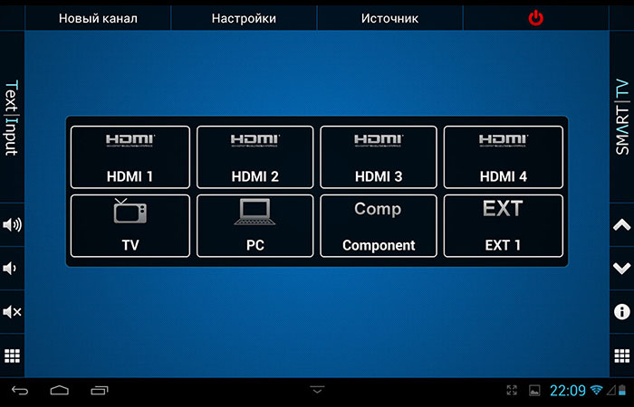 SmartTV Remote для андроид