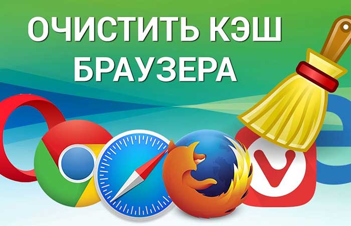 как почистить кэш виндовс | apptoday.ru