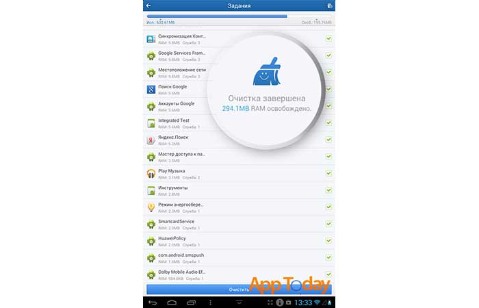 ускорить телефон android инструкция
