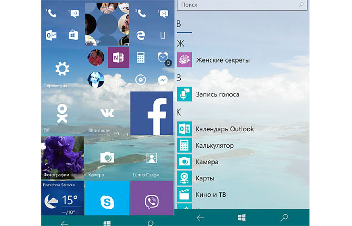 смартфон microsoft lumia 650 интерфейс