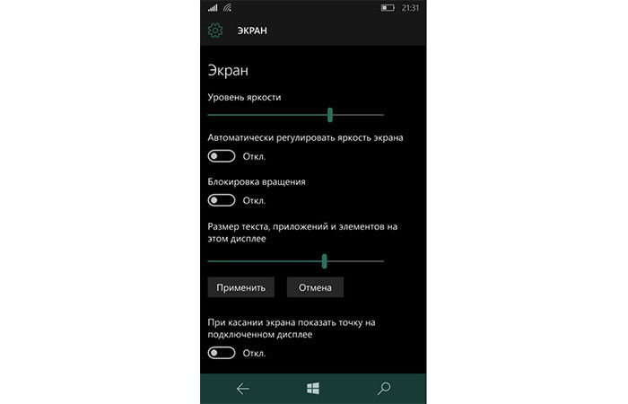 microsoft lumia 650 характеристики экрана