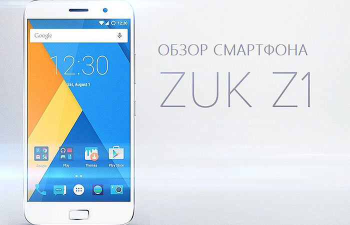 телефон zuk z1 внешний вид