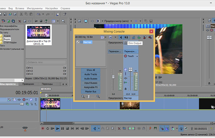 лучшие программы для видеомонтажа Sony Vegas Pro | apptoday.ru