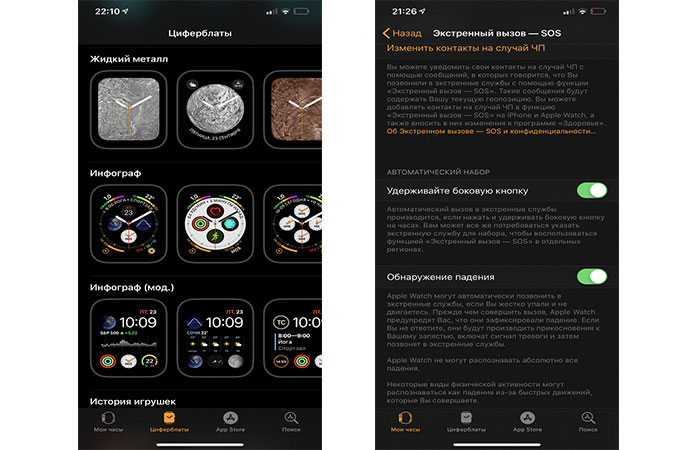умные часы Apple Watch Series 4 интерфейс