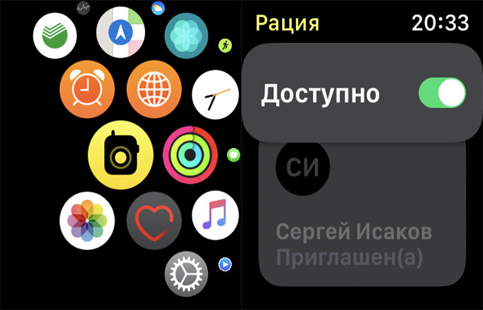 умные часы Apple Watch Series 4 рация