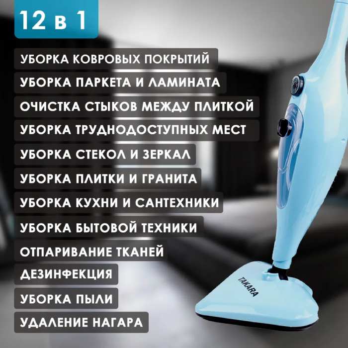 как использовать паровую швабру | apptoday.ru