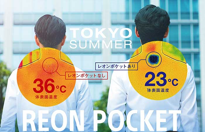 reon pocket | apptoday.ru