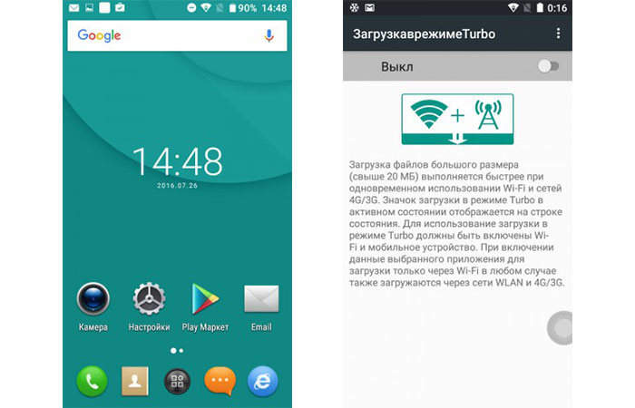 doogee t6 pro программное обеспечение