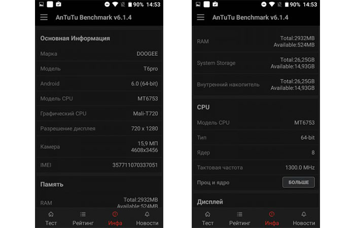 doogee t6 pro antutu